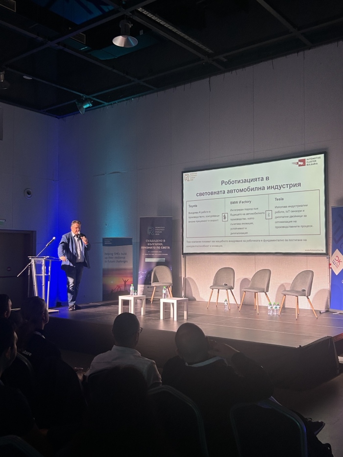 Роботика и Индустрия 4.0 – Арх. Любомир Станиславов с участие в Robotics Strategy Forum 2025
