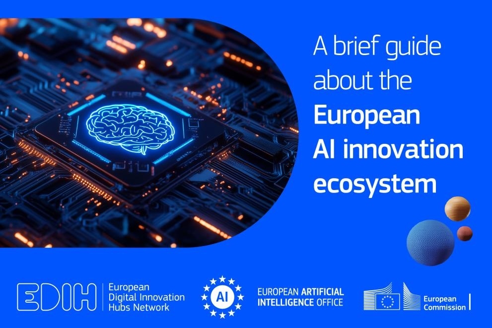 ЕЦИХ: Кратък наръчник за европейската ИИ иновационна екосистема