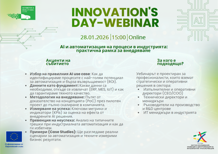 Webinar: AI and Industrial Process Automation: A Practical Implementation Framework