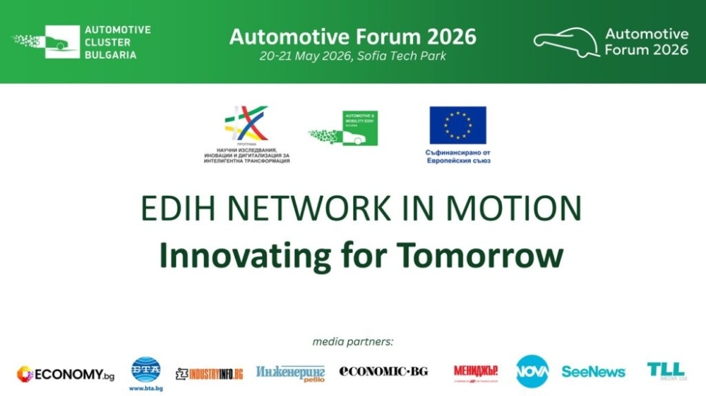 EDIH Day 2026 focuses on Digital Innovation and Building Strong Networks